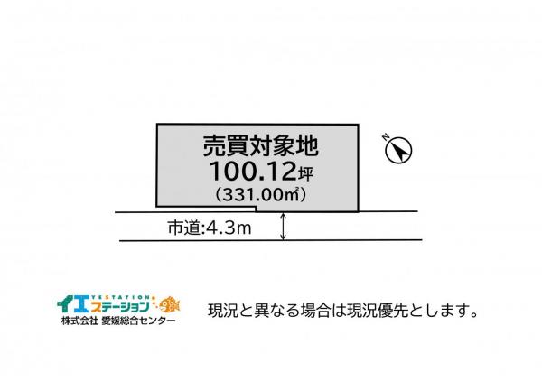 土地 今治市八町東６丁目 JR予讃線伊予富田駅 870万円