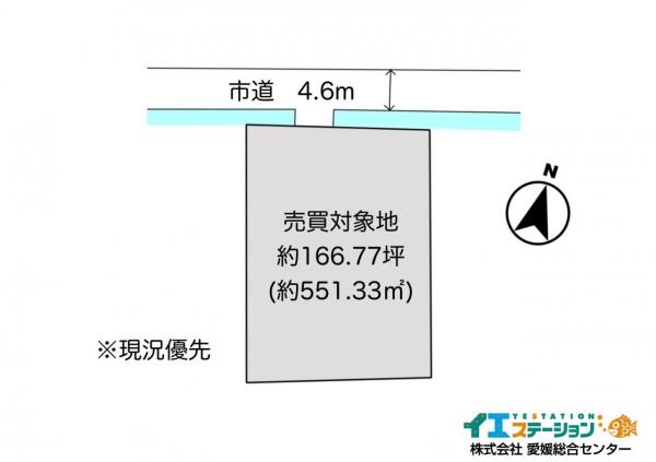 土地 西条市大町 JR予讃線伊予西条駅 2,480万円