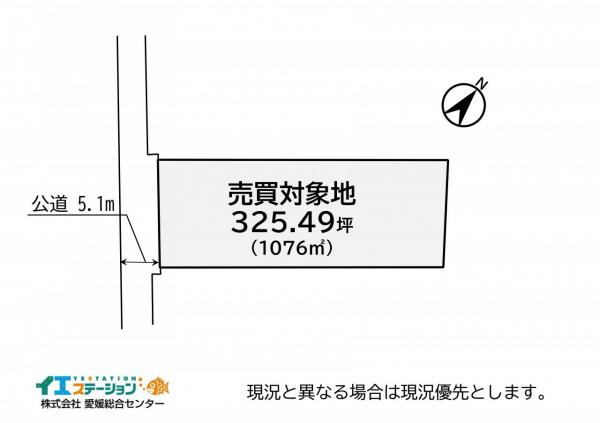 土地 西条市壬生川 JR予讃線壬生川駅 280万円