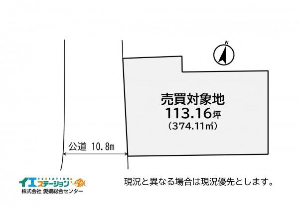 土地 新居浜市中村松木２丁目9-37 JR予讃線新居浜駅 1,120万円