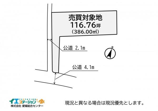 土地 新居浜市下泉町１丁目 JR予讃線新居浜駅 430万円