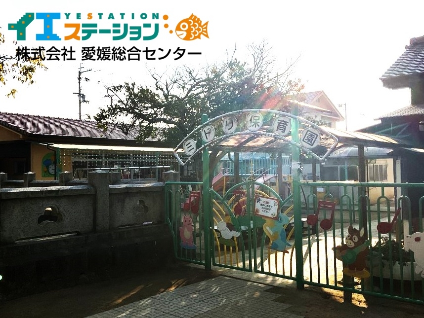 ミドリ保育園