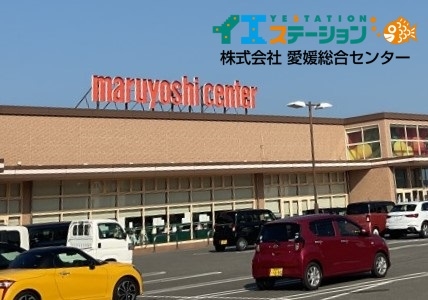マルヨシセンター 新居浜東店
