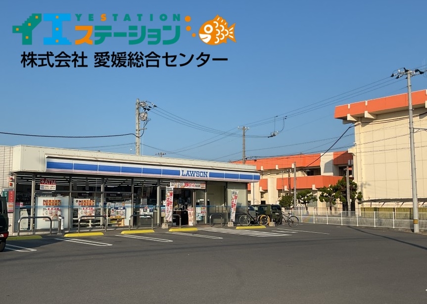 ローソン 新居浜八幡店