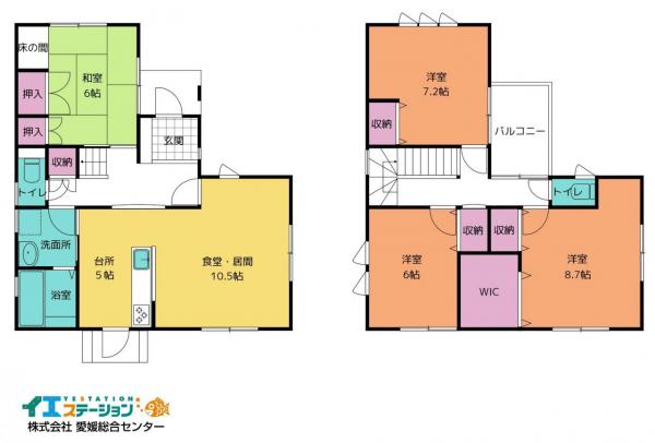 中古戸建 新居浜市西の土居町２丁目2-15 JR予讃線新居浜駅 1,880万円