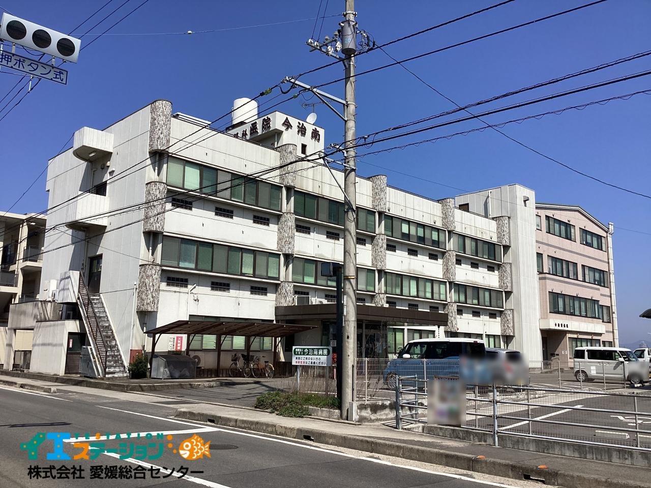 今治南病院