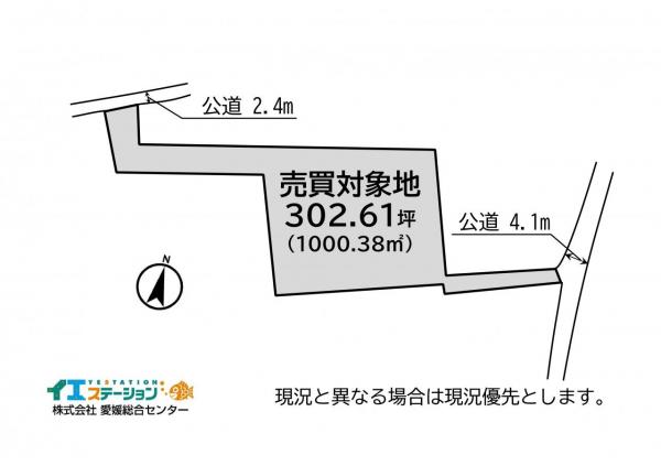 土地 新居浜市萩生569-4 JR予讃線中萩駅 880万円