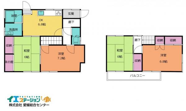 中古戸建 四国中央市寒川町1400-5 JR予讃線伊予寒川駅 348万円