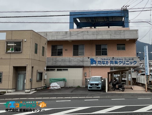 たなか内科クリニック