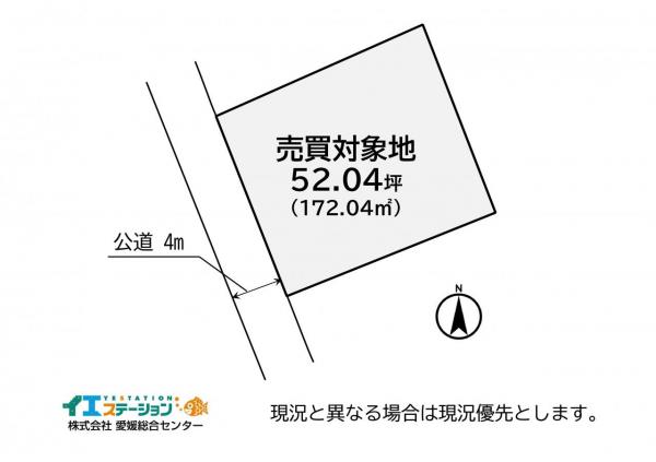 土地 新居浜市東雲町３丁目 JR予讃線新居浜駅 690万円