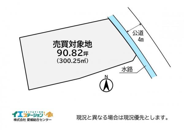土地 新居浜市宮原町2-11 JR予讃線新居浜駅 950万円