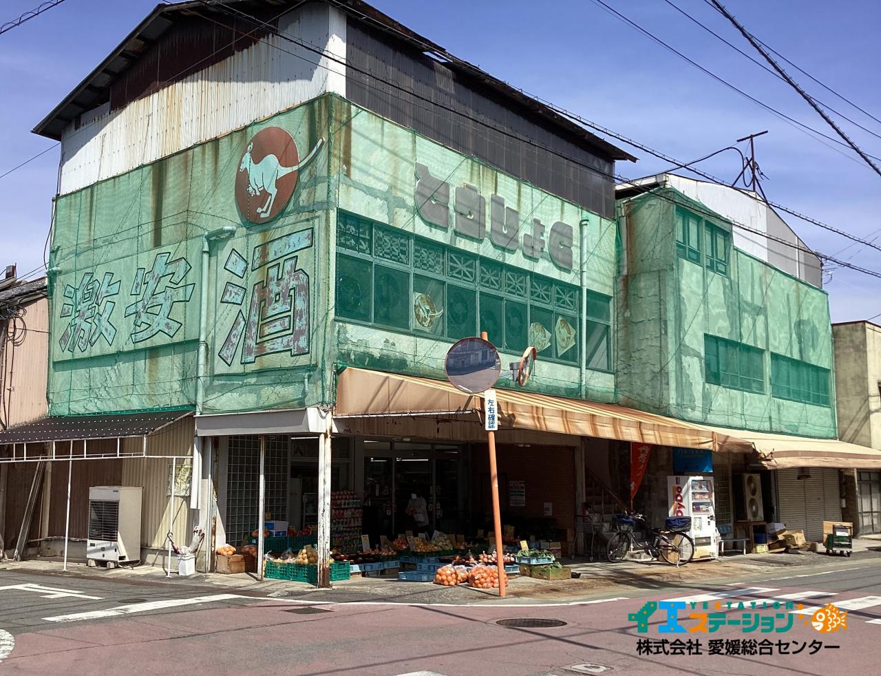 とうしょく 丹原店