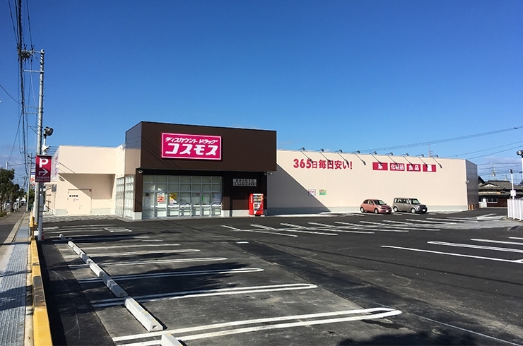 コスモス薬局駅前店