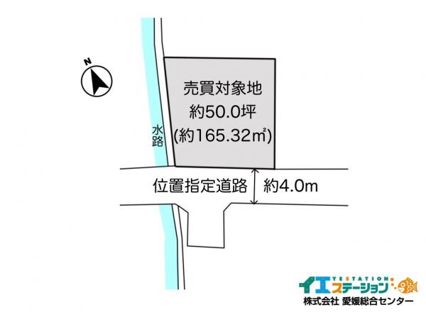 土地 四国中央市川之江町 JR予讃線川之江駅 600万円