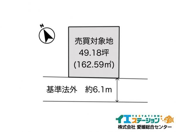 土地 今治市高部 JR予讃線波止浜駅 550万円