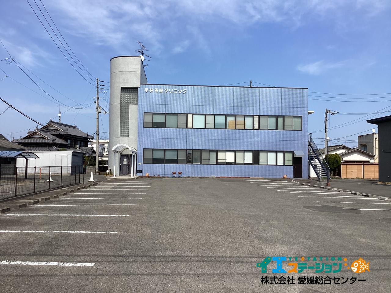 平林胃腸クリニック