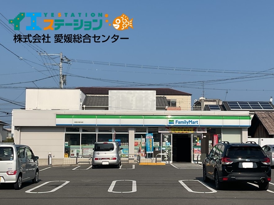ファミリーマート 新居浜泉池店