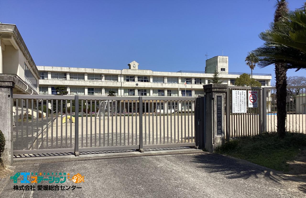 西条市立中川小学校