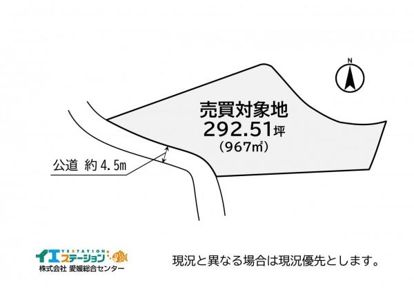 土地 四国中央市中曽根町 JR予讃線伊予三島駅 600万円