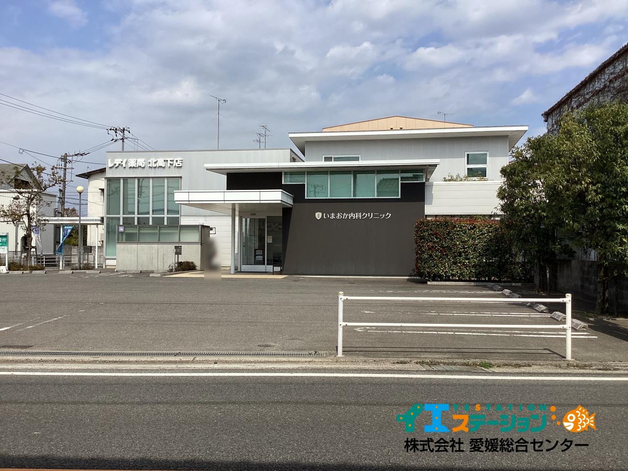 いまおか内科クリニック