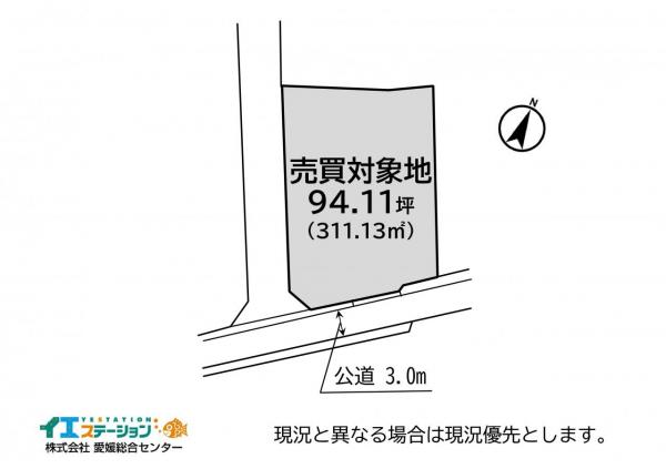 土地 西条市周布880-2 JR予讃線玉之江駅 942万円
