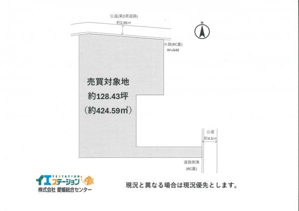 土地 新居浜市田の上２丁目14-28 JR予讃線多喜浜駅 780万円