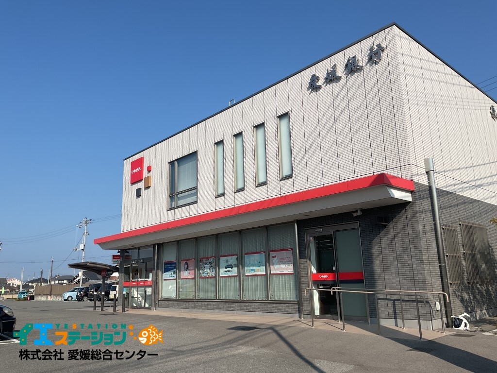 （株）愛媛銀行 川東支店