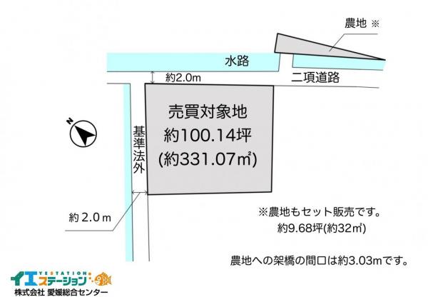 土地 今治市新谷24-2 JR予讃線伊予富田駅 680万円