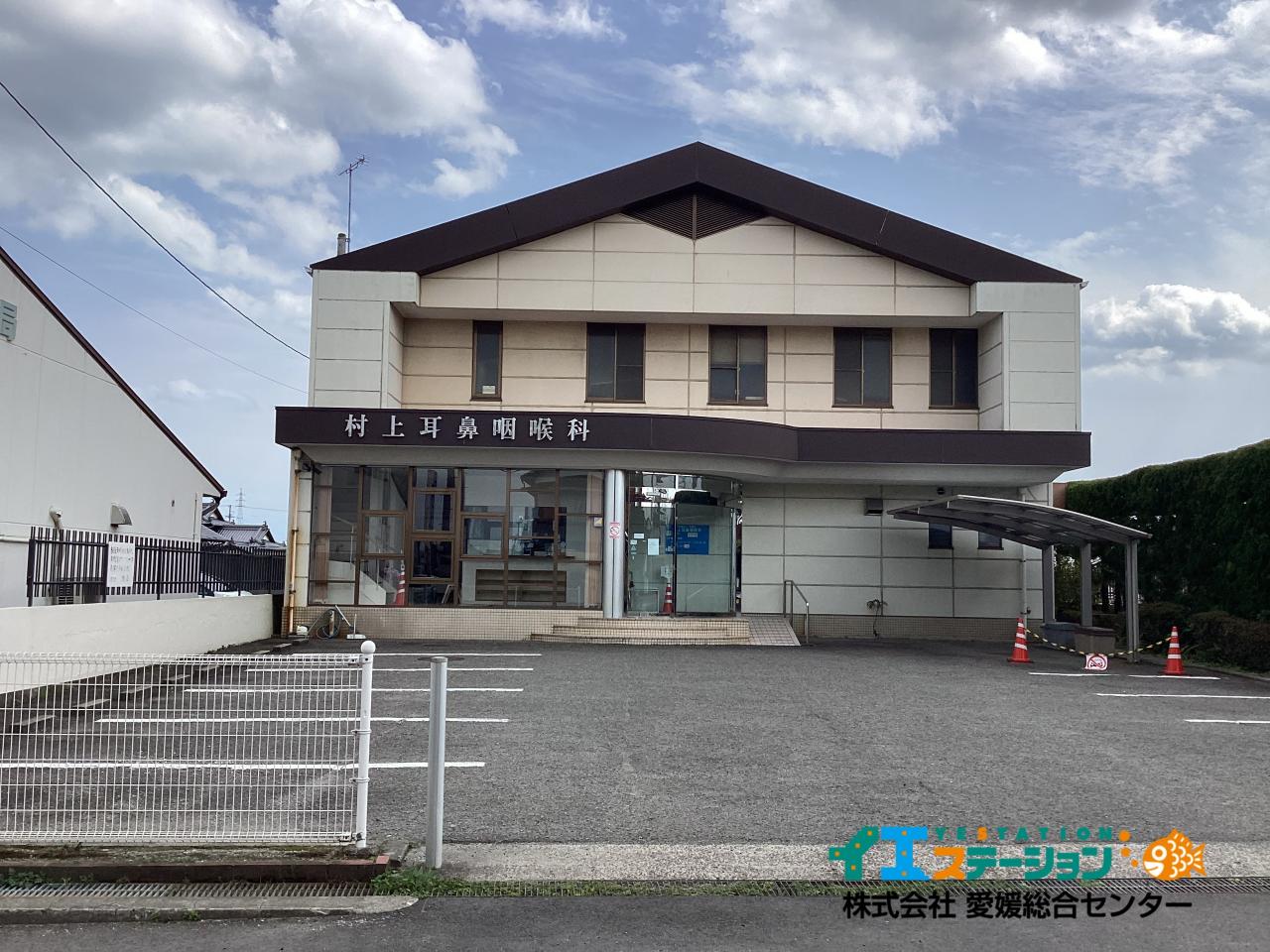 医療法人芳樹会 村上耳鼻咽喉科