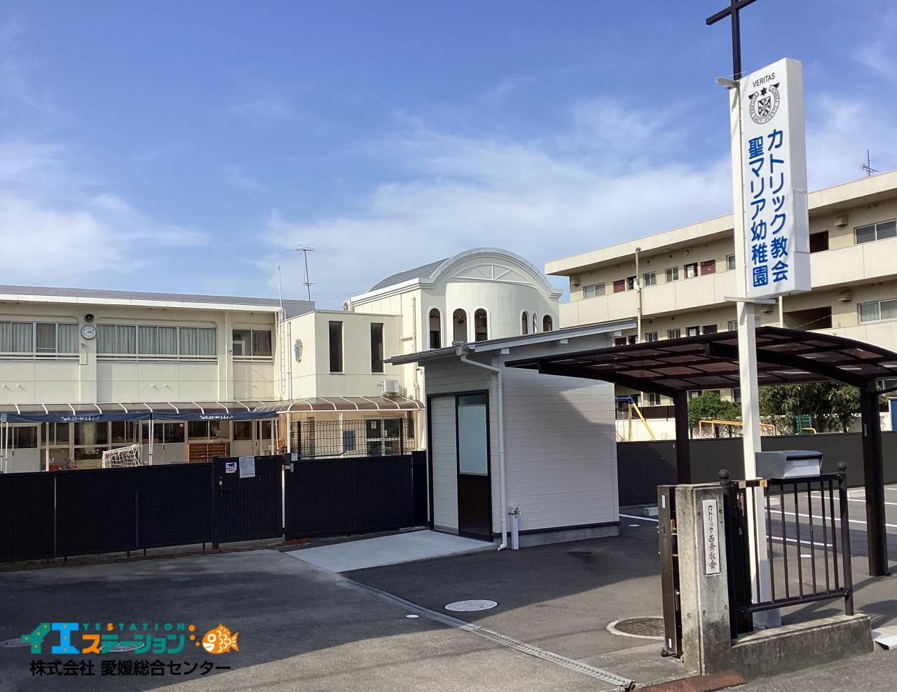 西条聖マリア幼稚園