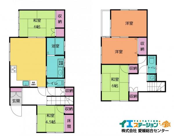 中古戸建 今治市北宝来町１丁目3-9 JR予讃線今治駅 1,680万円