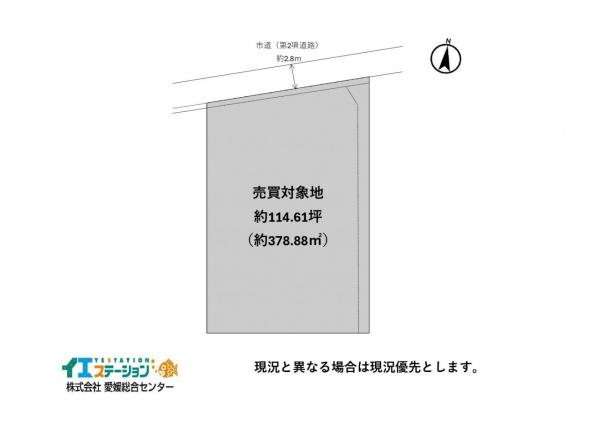 土地 新居浜市八幡２丁目 JR予讃線多喜浜駅 80万円