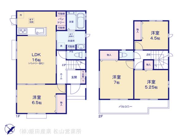 新築戸建 今治市馬越町１丁目（住居表示未確定） JR予讃線今治駅 2,890万円