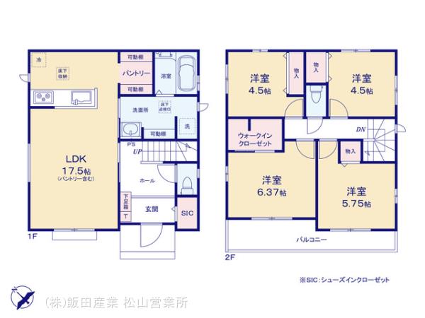 新築戸建 今治市馬越町１丁目（住居表示未確定） JR予讃線今治駅 3,190万円