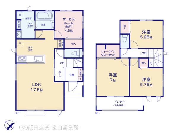 新築戸建 今治市馬越町１丁目（住居表示未確定） JR予讃線今治駅 3,290万円