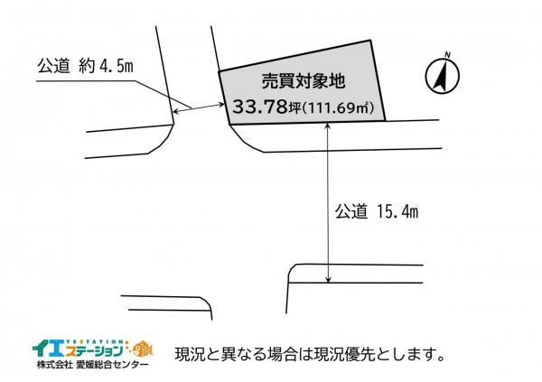 土地 西条市大町 JR予讃線伊予西条駅 630万円