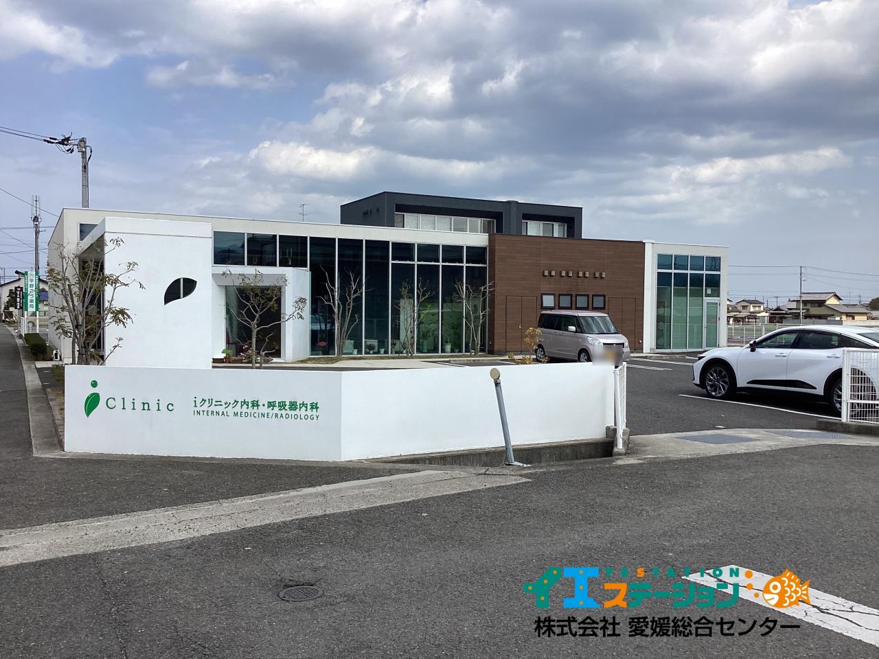 ｉクリニック内科・呼吸器内科 