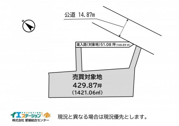 土地 西条市壬生川 JR予讃線壬生川駅 430万円