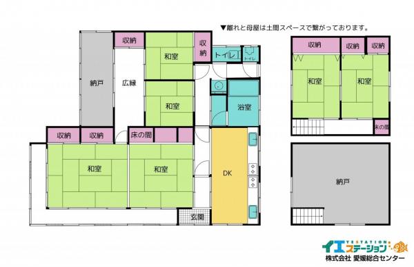 中古戸建 今治市吉海町本庄1832 JR予讃線波止浜駅 480万円