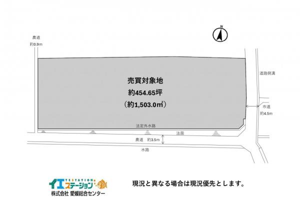 土地 新居浜市萩生 JR予讃線中萩駅 160万円