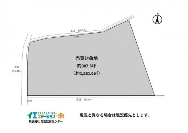 土地 新居浜市角野新田町２丁目 JR予讃線新居浜駅 80万円