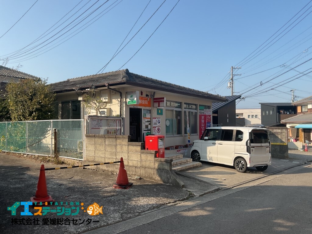 新居浜山根郵便局