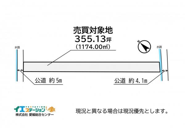土地 今治市中寺 JR予讃線伊予富田駅 300万円