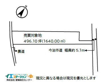 土地 今治市上徳 JR予讃線伊予富田駅 500万円