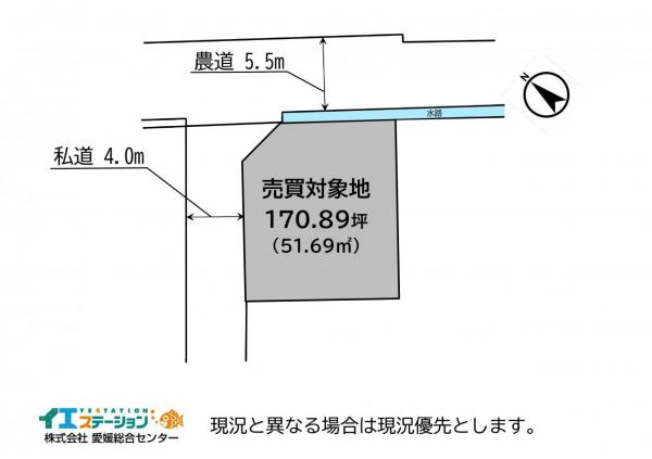 土地 西条市北条 JR予讃線壬生川駅 230万円