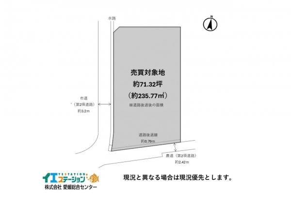 土地 新居浜市外山町 JR予讃線新居浜駅 748万円