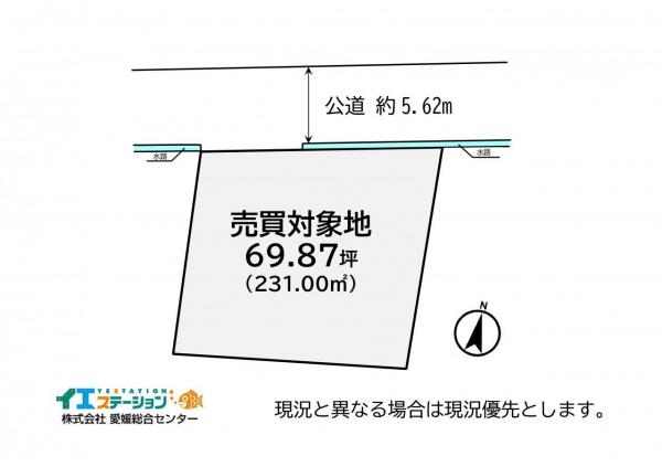 土地 四国中央市土居町北野 JR予讃線関川駅 140万円