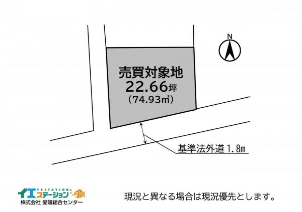 土地 西条市大町1491-8 JR予讃線伊予西条駅 80万円