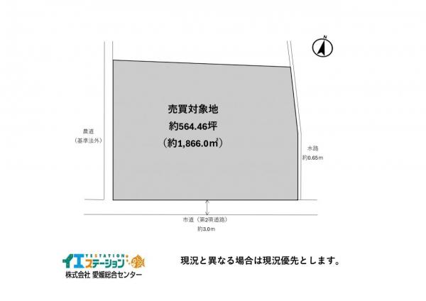 土地 新居浜市東田１丁目 JR予讃線新居浜駅 1,693万円