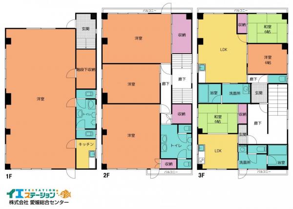 中古戸建 四国中央市川之江町1945 JR予讃線川之江駅 380万円